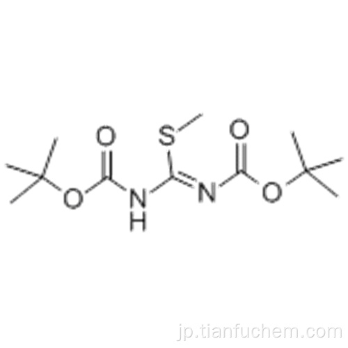 カルバミン酸、N  -  [[[（1,1-ジメチルエトキシ）カルボニル]アミノ]（メチルチオ）メチレン]  - 、1,1-ジメチルエチルエステルCAS 107819-90-9